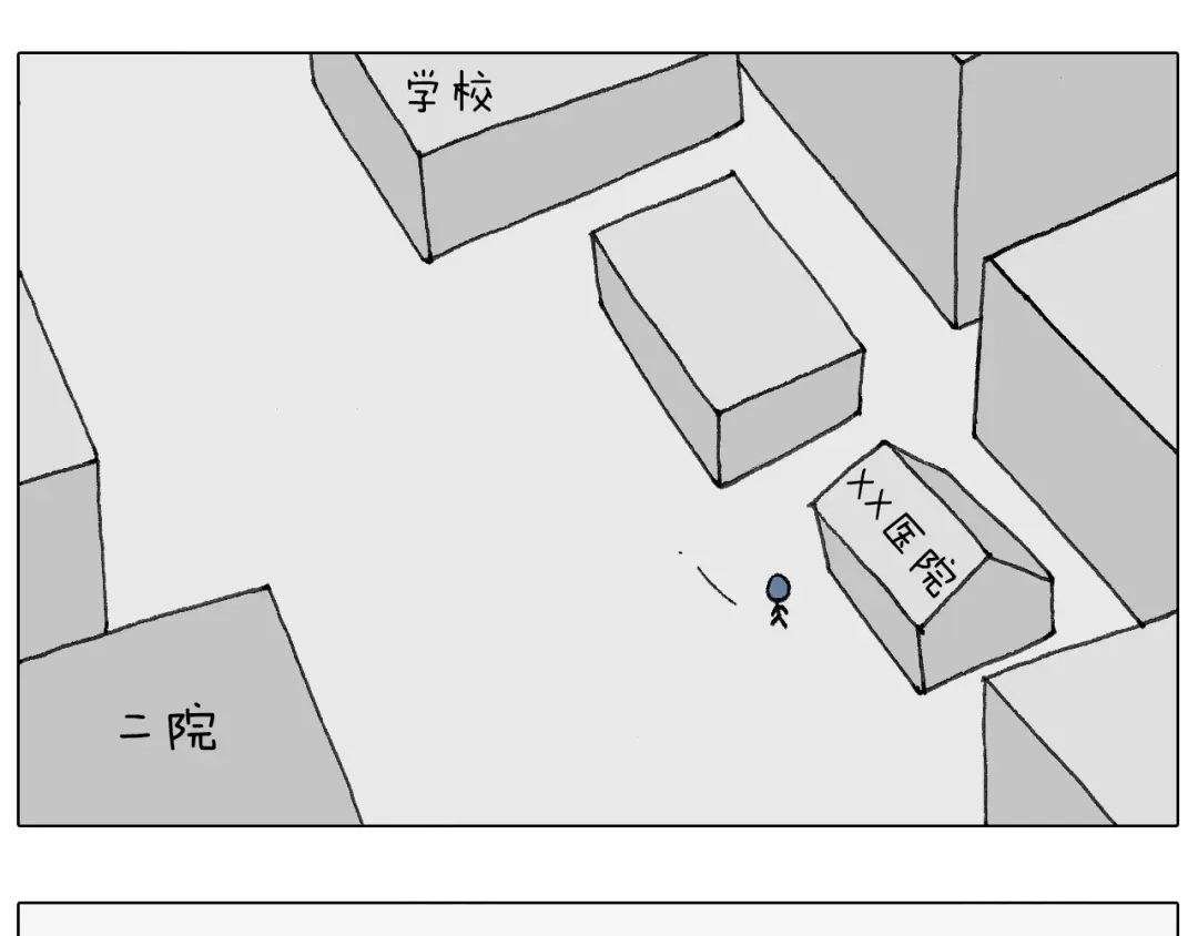 叫我森先生 可怕的南哥！ 第69页