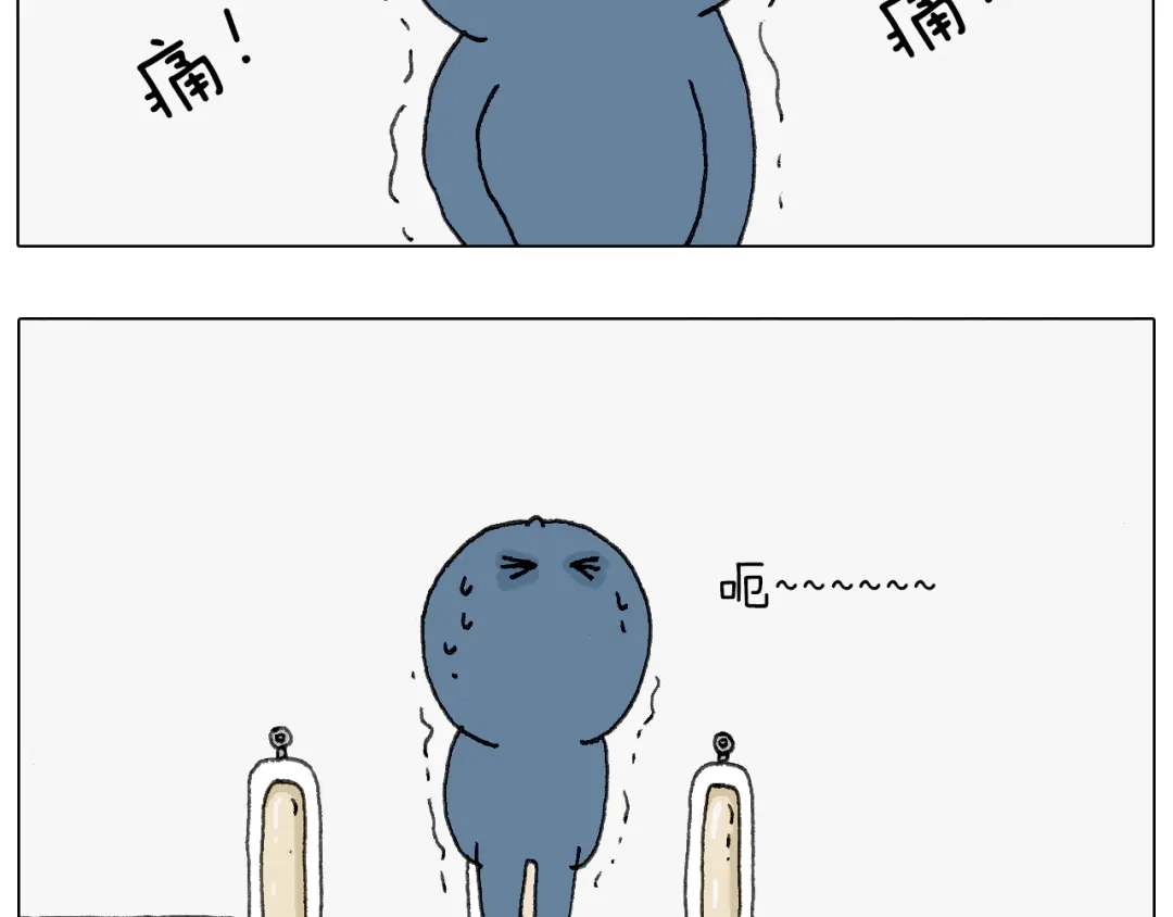 叫我森先生 可怕的南哥！ 第74页