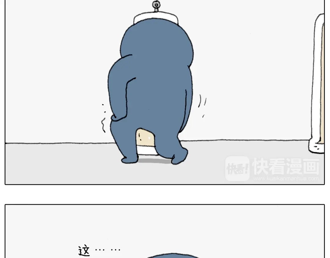 叫我森先生 可怕的南哥！ 第78页