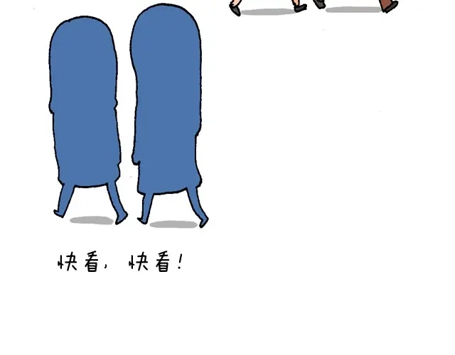 叫我森先生 魔镜啊魔镜 第3页