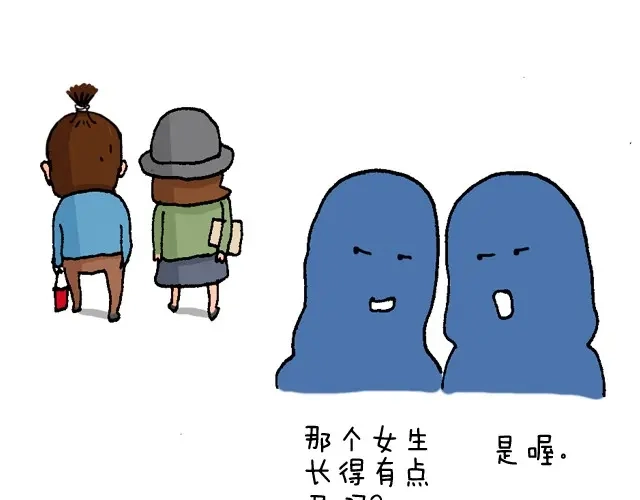 叫我森先生 魔镜啊魔镜 第4页