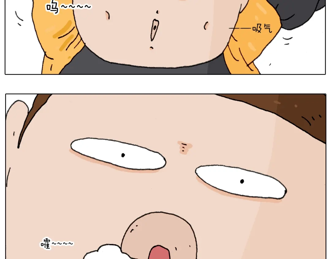 叫我森先生 缩骨功不是乱练的！ 第15页