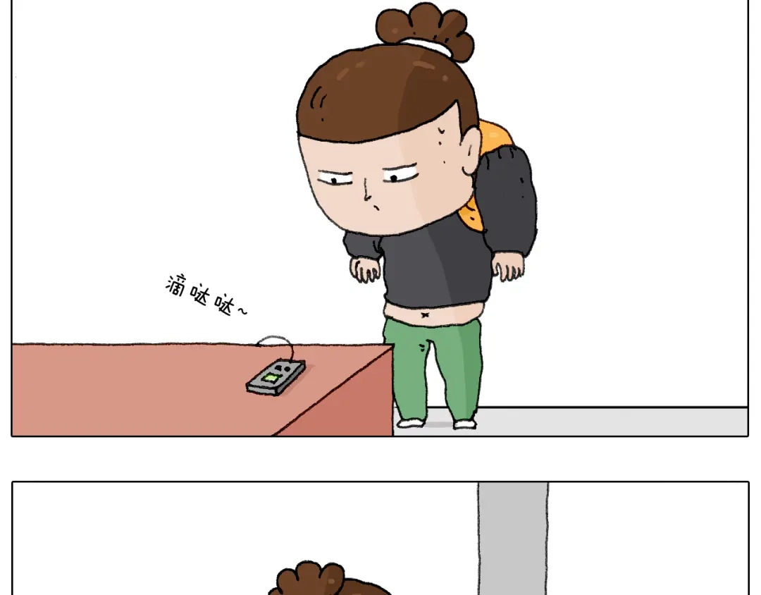 叫我森先生 缩骨功不是乱练的！ 第19页