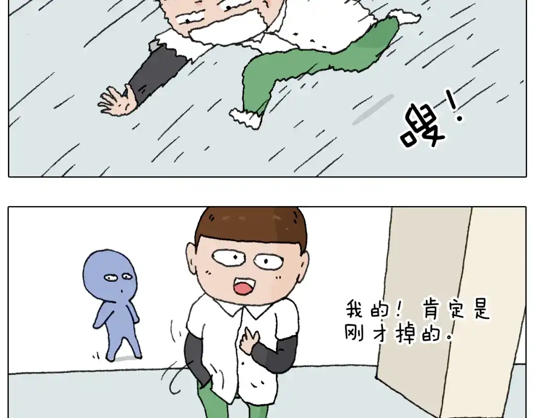 叫我森先生 缩骨功不是乱练的！ 第37页