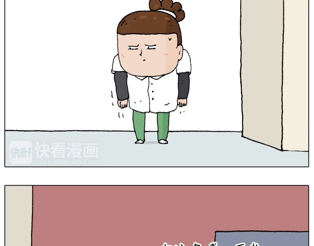 叫我森先生 缩骨功不是乱练的！ 第42页