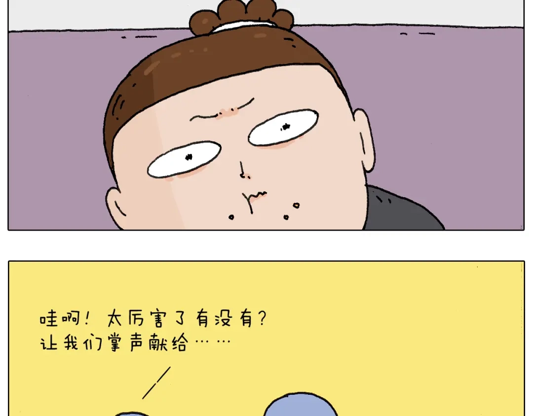 叫我森先生 缩骨功不是乱练的！ 第5页