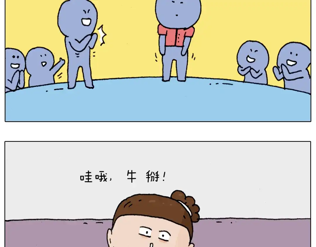 叫我森先生 缩骨功不是乱练的！ 第6页