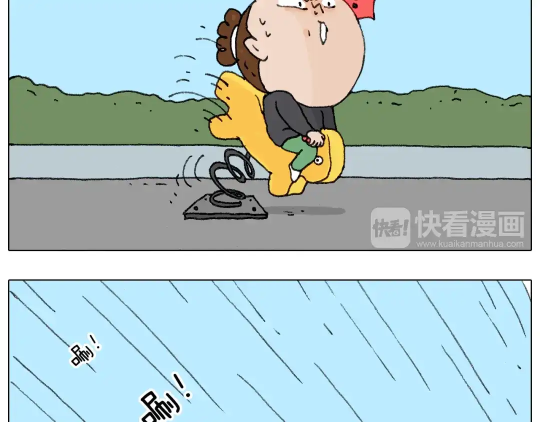 叫我森先生 缩骨功不是乱练的！ 第60页
