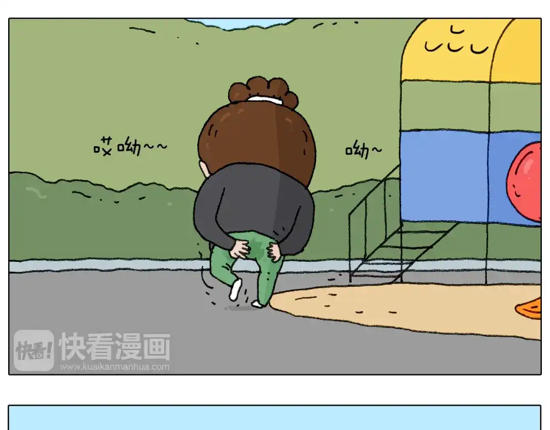 叫我森先生 缩骨功不是乱练的！ 第67页