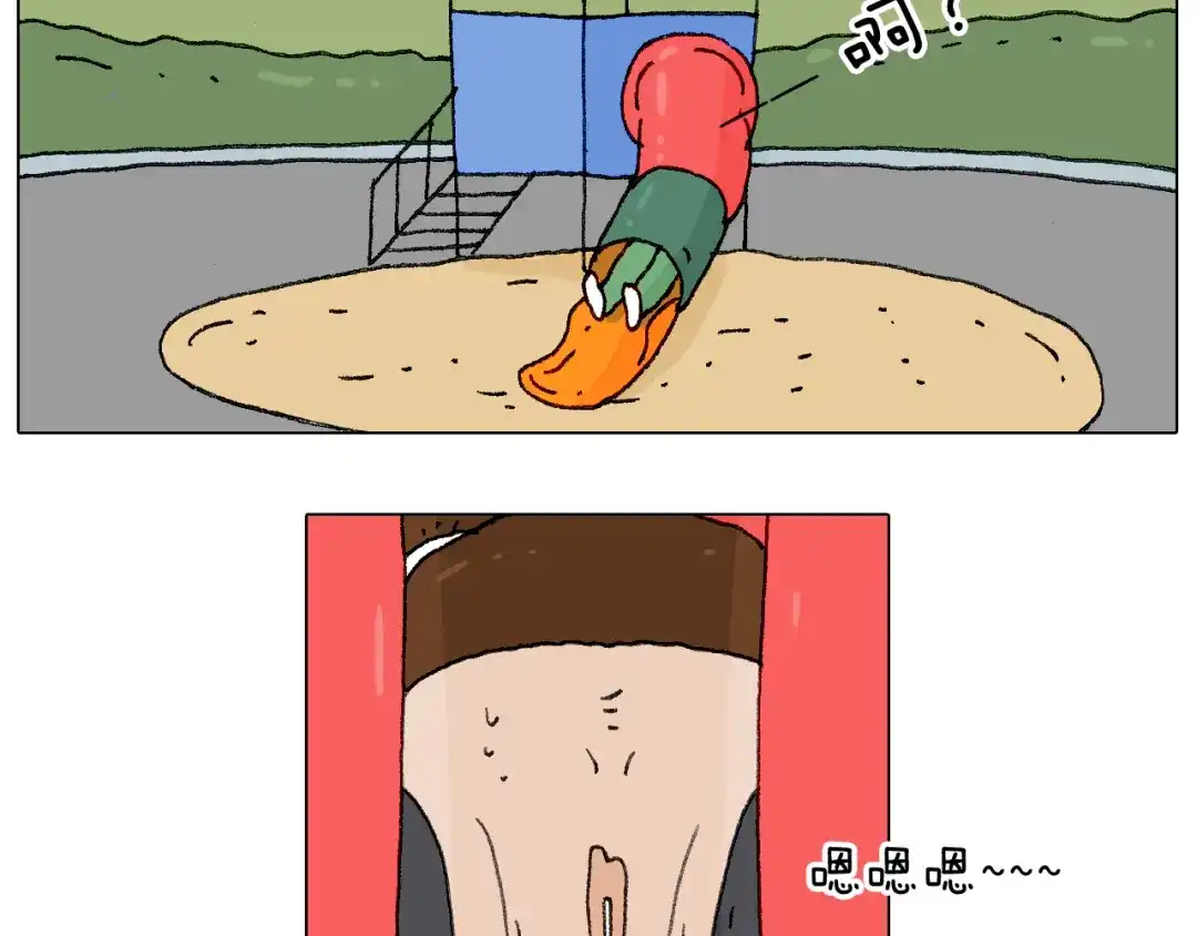 叫我森先生 缩骨功不是乱练的！ 第72页