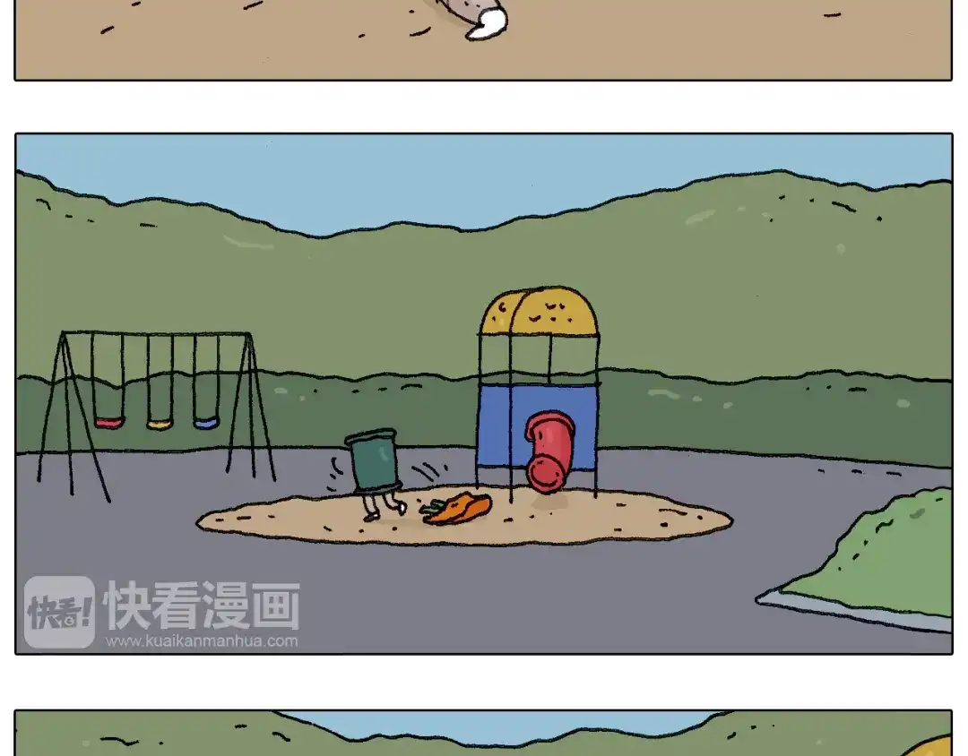 叫我森先生 给你示范下“碎骨功”！ 第16页
