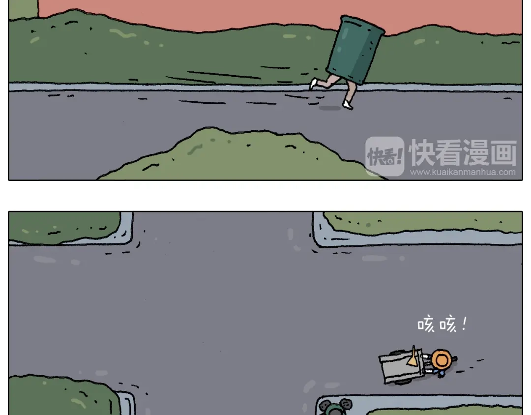 叫我森先生 给你示范下“碎骨功”！ 第21页