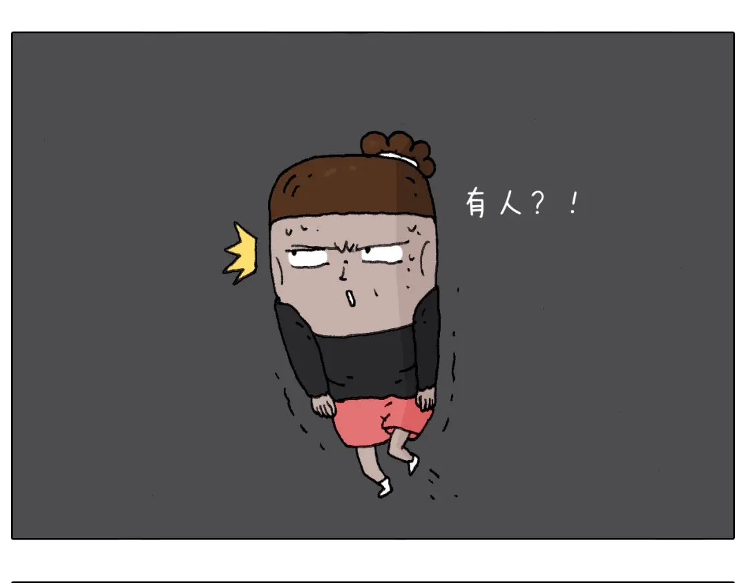 叫我森先生 给你示范下“碎骨功”！ 第23页