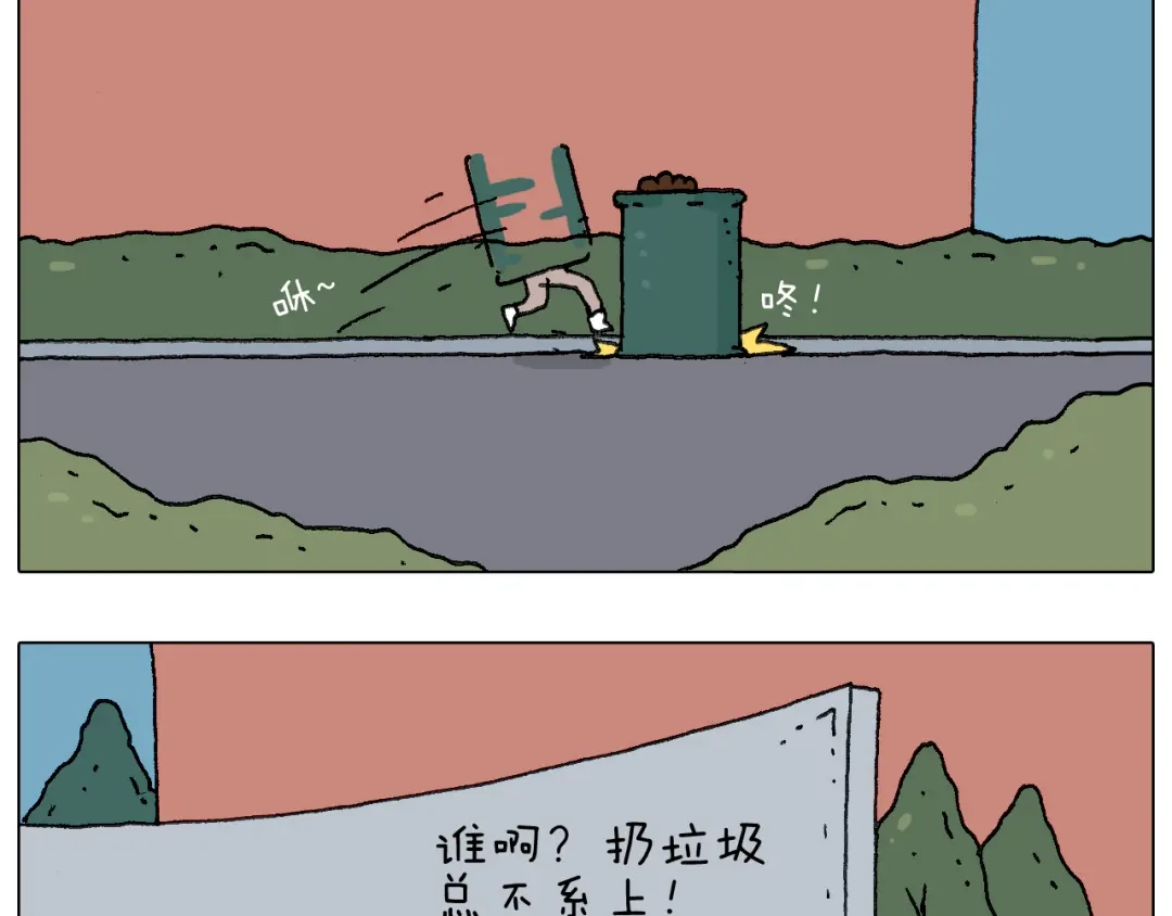 叫我森先生 给你示范下“碎骨功”！ 第25页