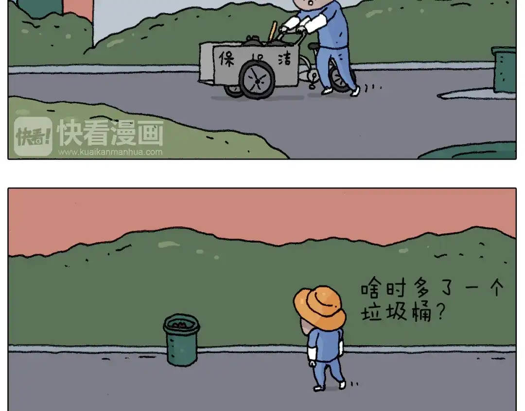 叫我森先生 给你示范下“碎骨功”！ 第27页