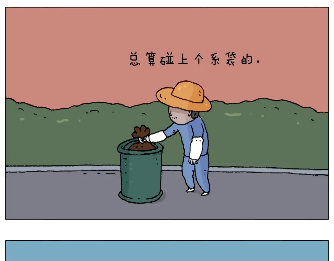 叫我森先生 给你示范下“碎骨功”！ 第30页