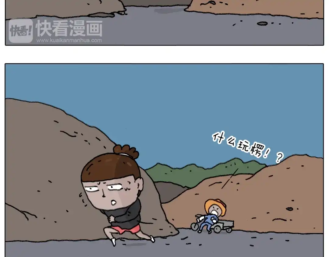 叫我森先生 给你示范下“碎骨功”！ 第38页