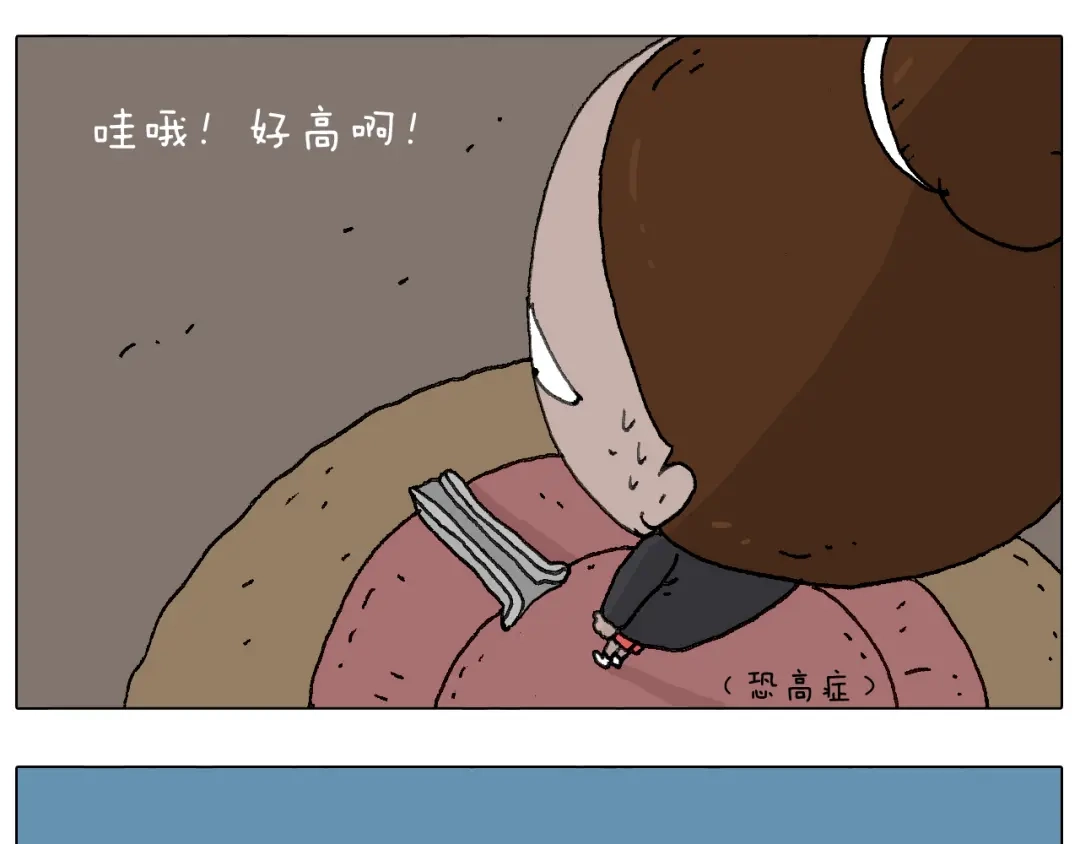 叫我森先生 给你示范下“碎骨功”！ 第45页