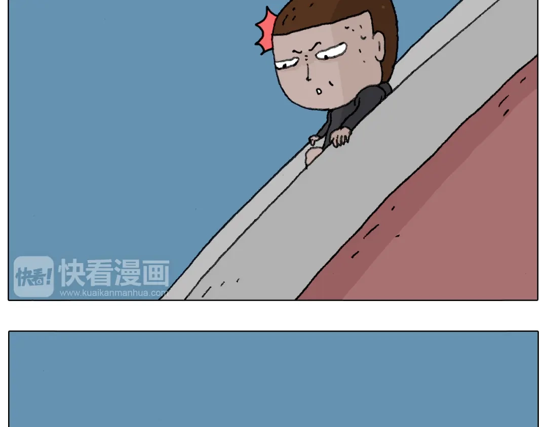 叫我森先生 给你示范下“碎骨功”！ 第48页