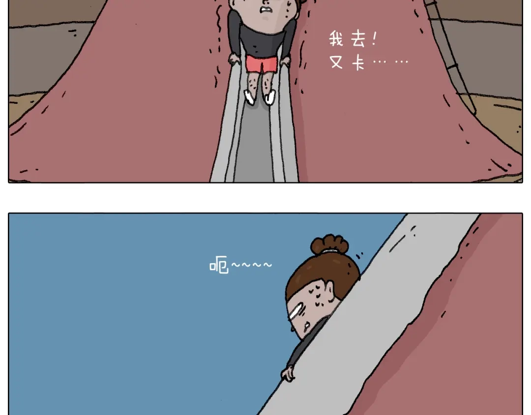 叫我森先生 给你示范下“碎骨功”！ 第50页