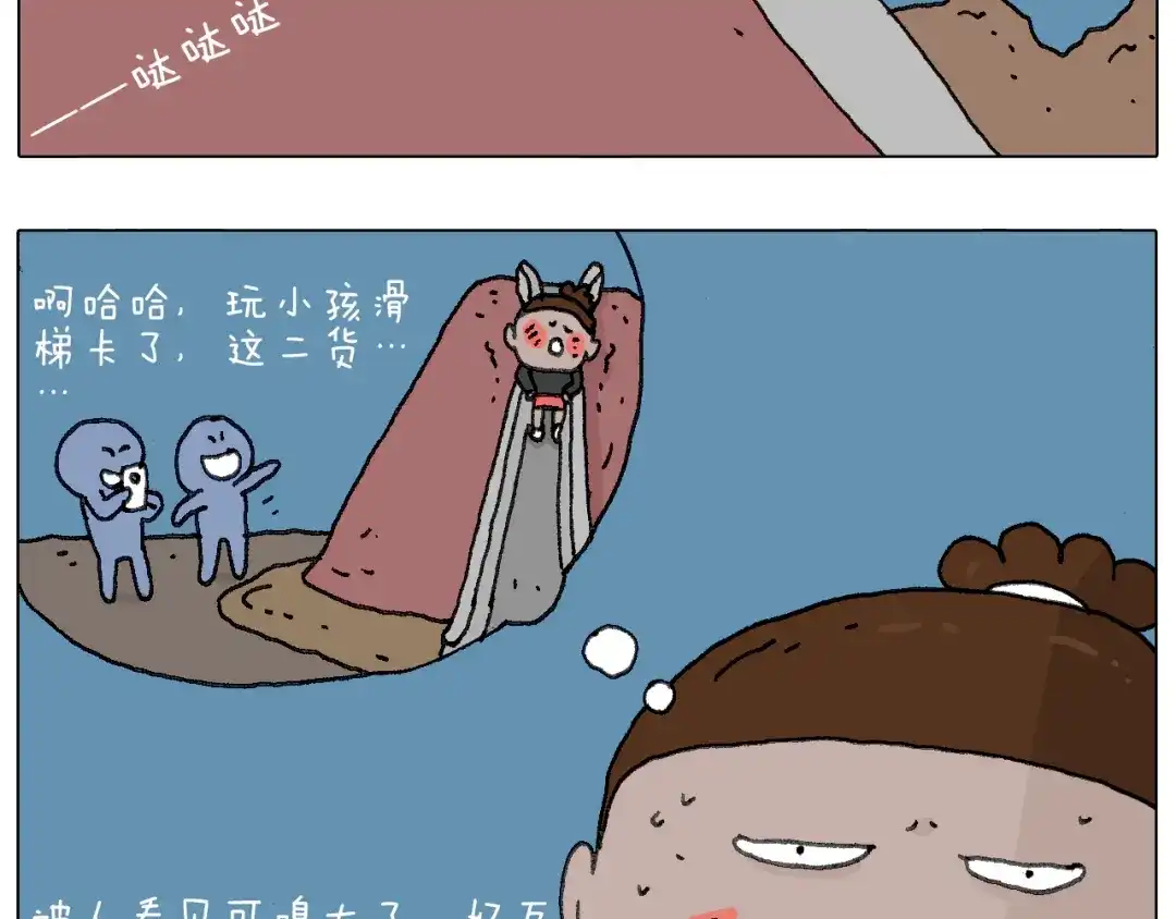 叫我森先生 给你示范下“碎骨功”！ 第52页