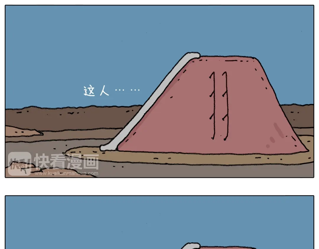 叫我森先生 给你示范下“碎骨功”！ 第54页