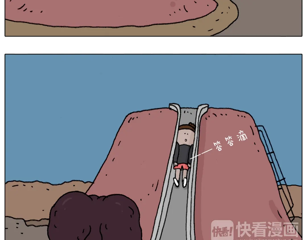 叫我森先生 给你示范下“碎骨功”！ 第58页