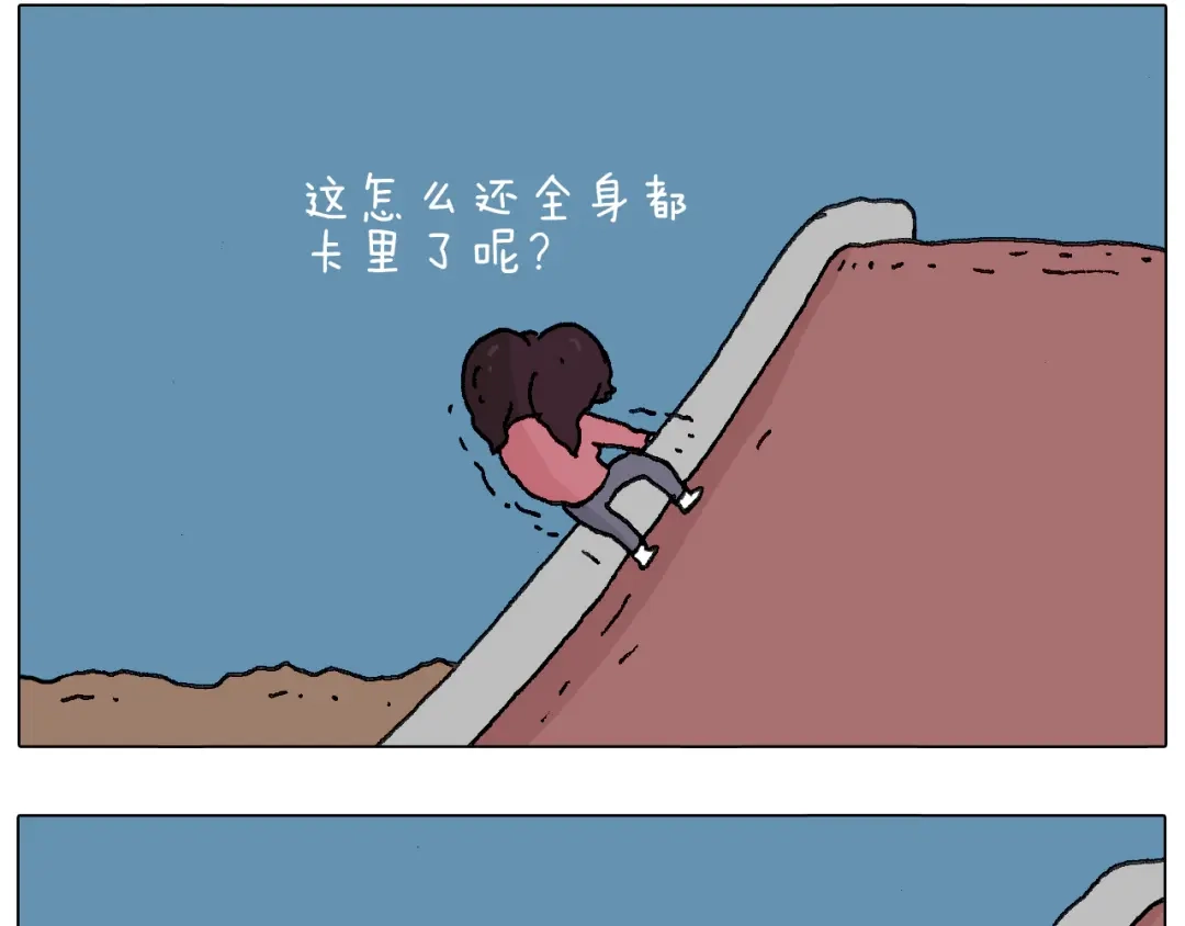 叫我森先生 给你示范下“碎骨功”！ 第61页