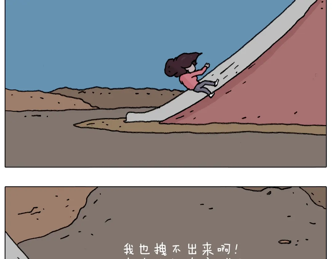 叫我森先生 给你示范下“碎骨功”！ 第62页