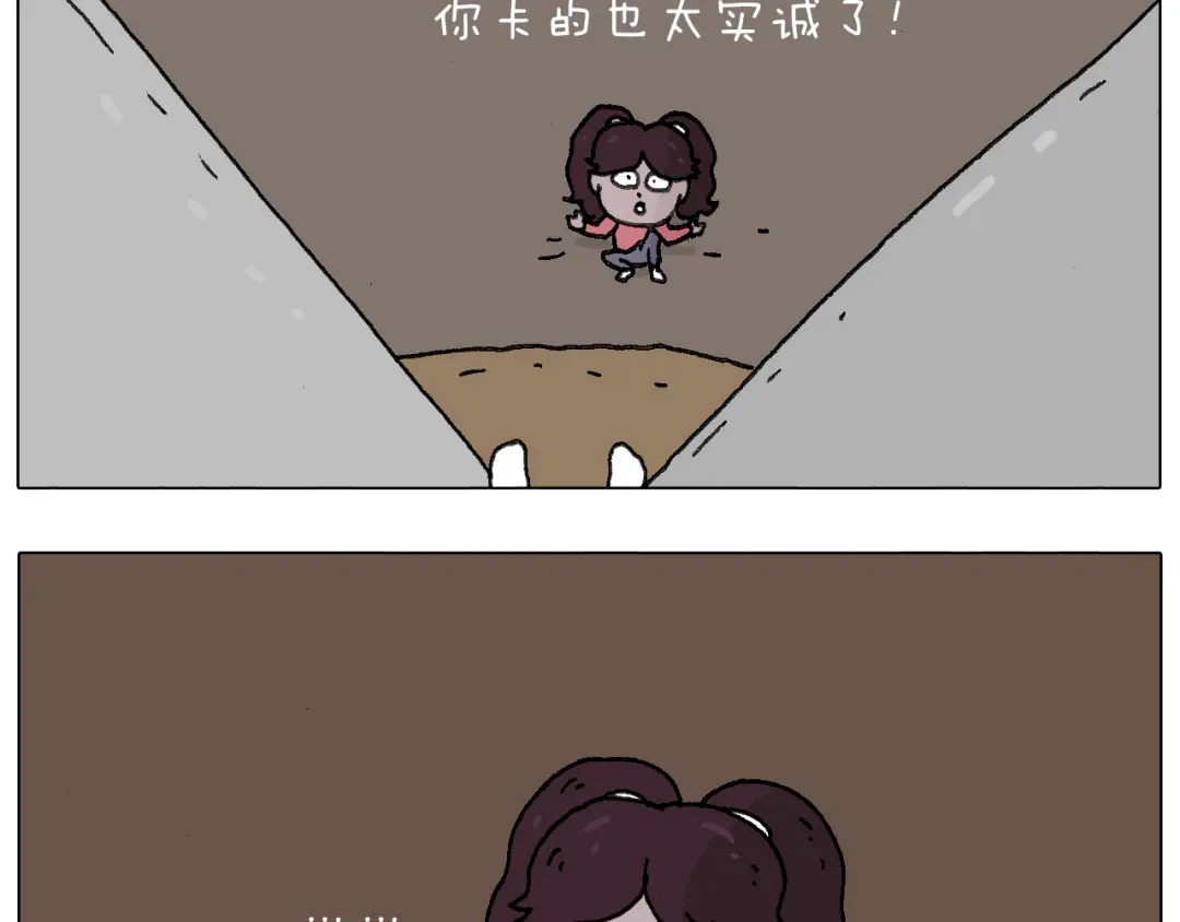 叫我森先生 给你示范下“碎骨功”！ 第63页