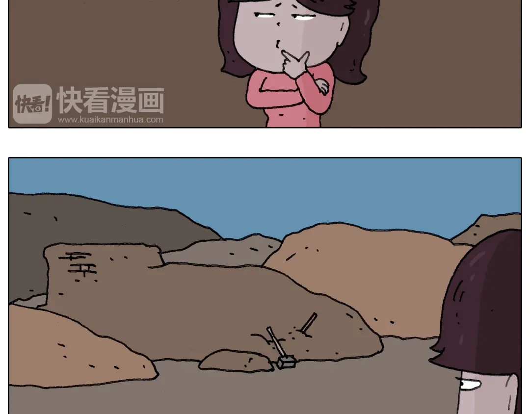 叫我森先生 给你示范下“碎骨功”！ 第64页