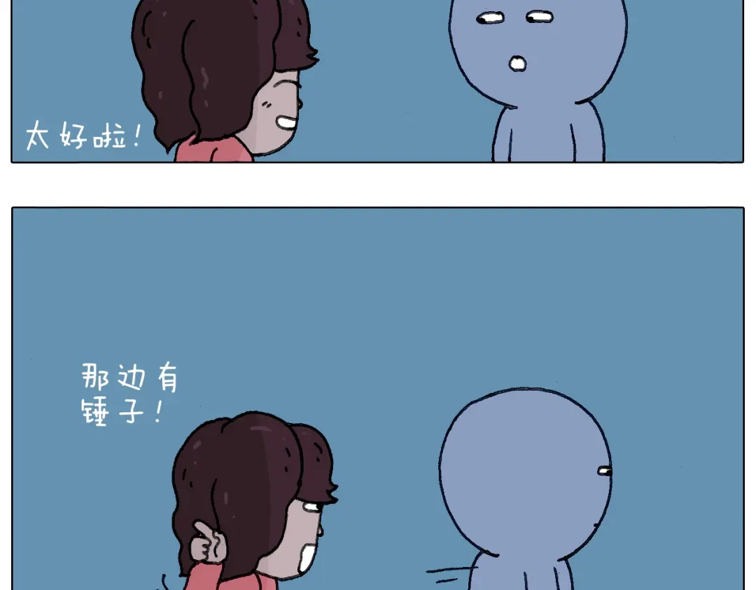 叫我森先生 给你示范下“碎骨功”！ 第70页