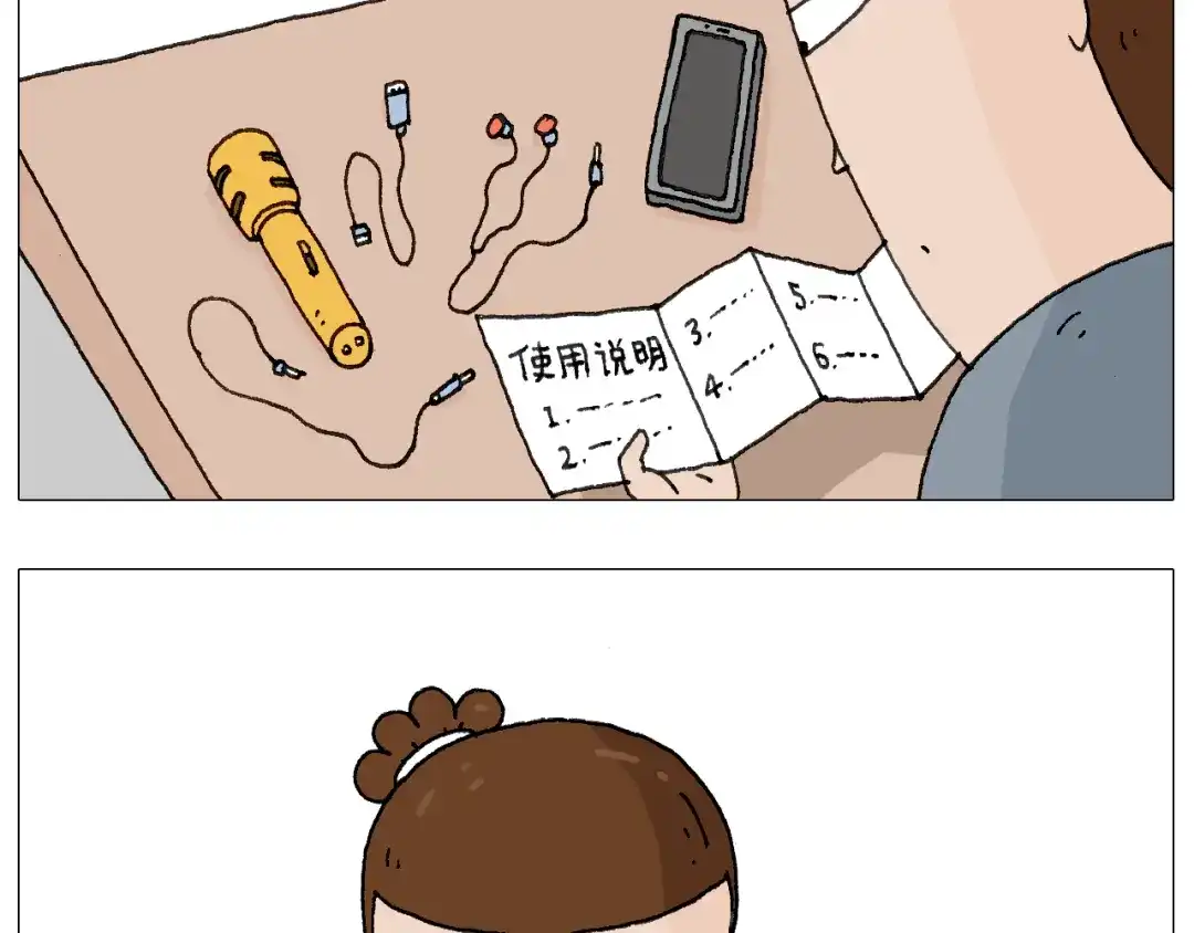 叫我森先生 森爸的粉丝完爆森先生？？ 第10页