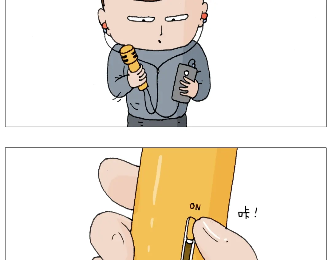 叫我森先生 森爸的粉丝完爆森先生？？ 第11页