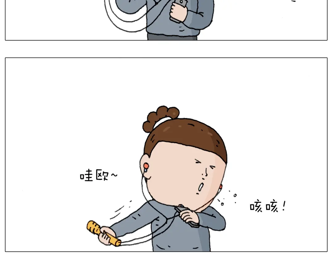 叫我森先生 森爸的粉丝完爆森先生？？ 第15页