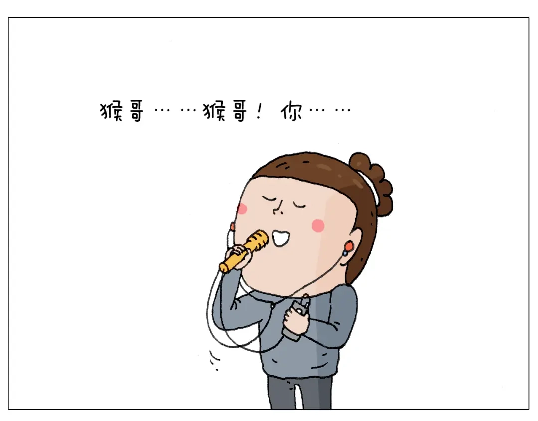 叫我森先生 森爸的粉丝完爆森先生？？ 第16页
