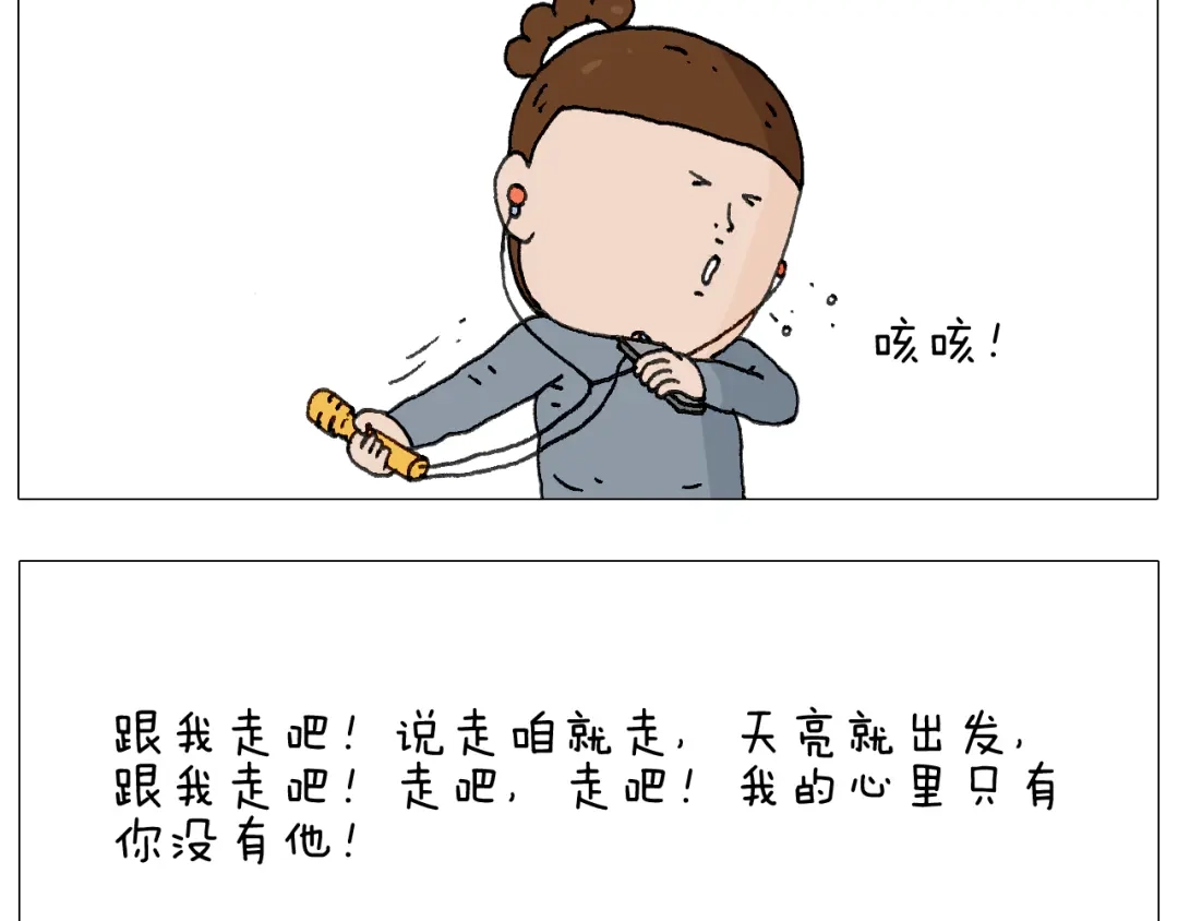 叫我森先生 森爸的粉丝完爆森先生？？ 第18页