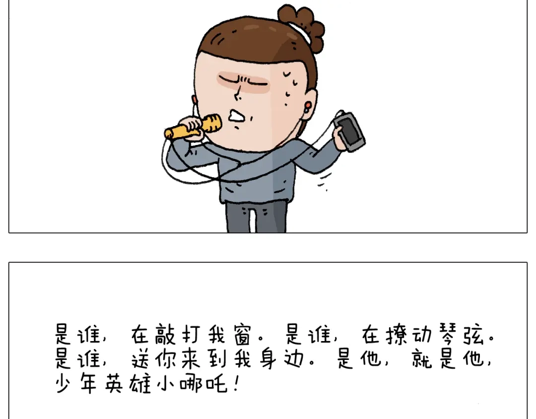 叫我森先生 森爸的粉丝完爆森先生？？ 第19页