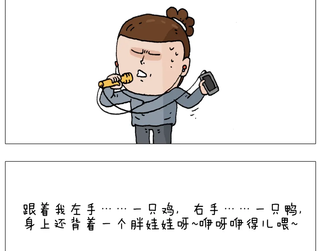 叫我森先生 森爸的粉丝完爆森先生？？ 第20页