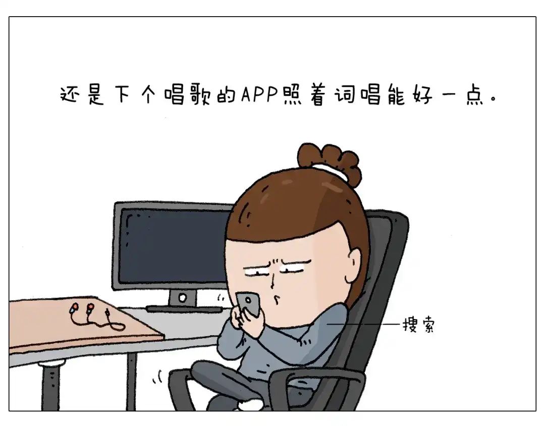 叫我森先生 森爸的粉丝完爆森先生？？ 第23页