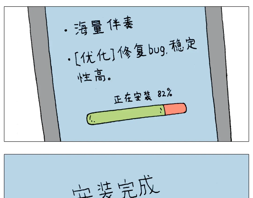 叫我森先生 森爸的粉丝完爆森先生？？ 第24页