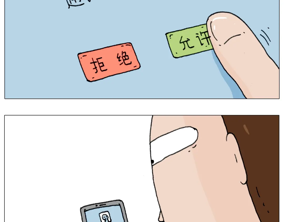 叫我森先生 森爸的粉丝完爆森先生？？ 第26页