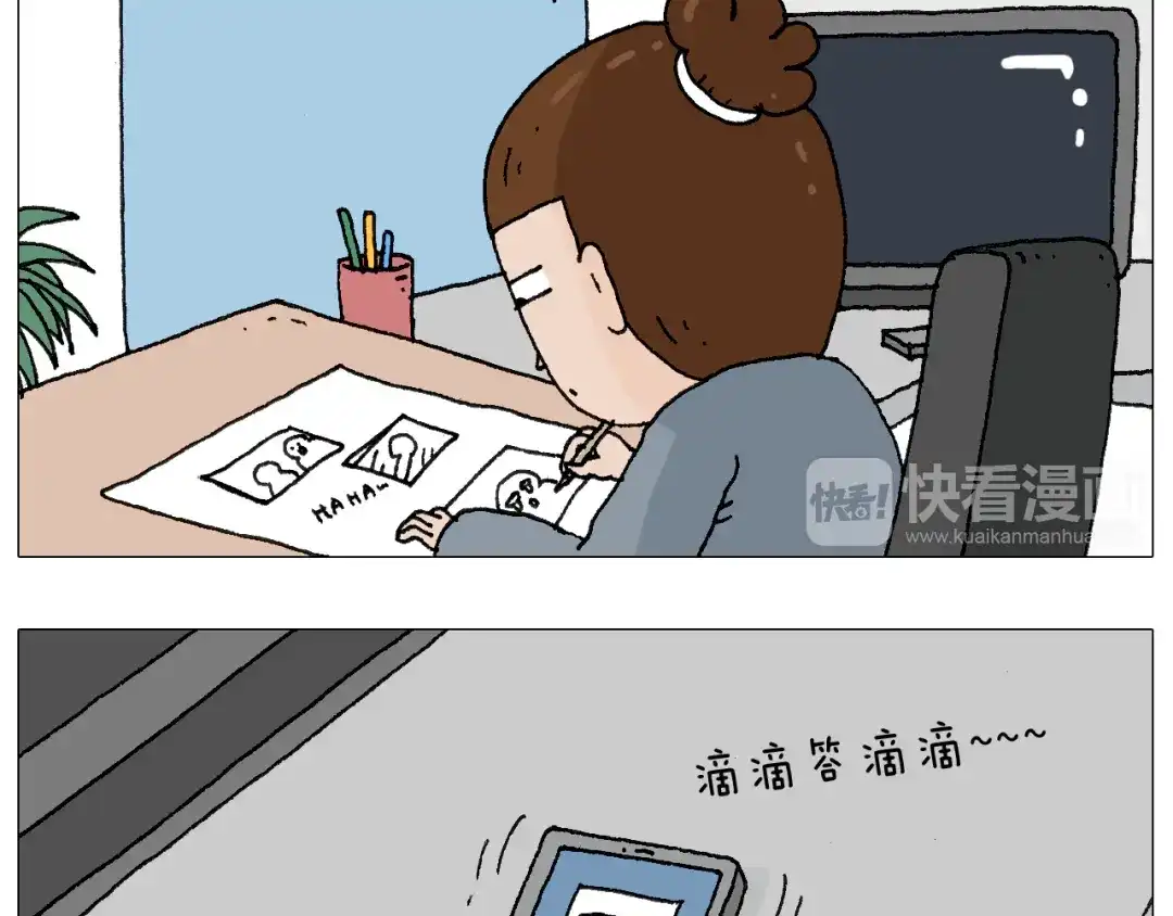 叫我森先生 森爸的粉丝完爆森先生？？ 第3页
