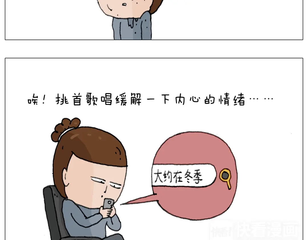 叫我森先生 森爸的粉丝完爆森先生？？ 第30页