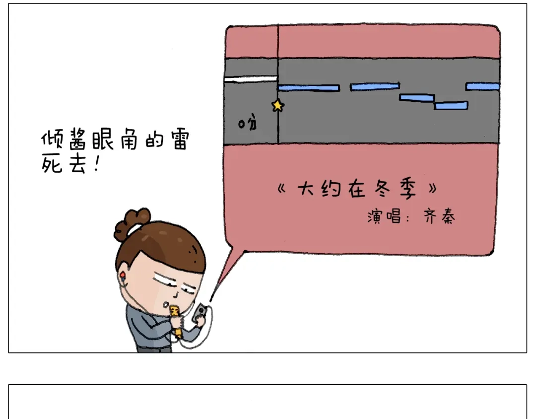 叫我森先生 森爸的粉丝完爆森先生？？ 第32页