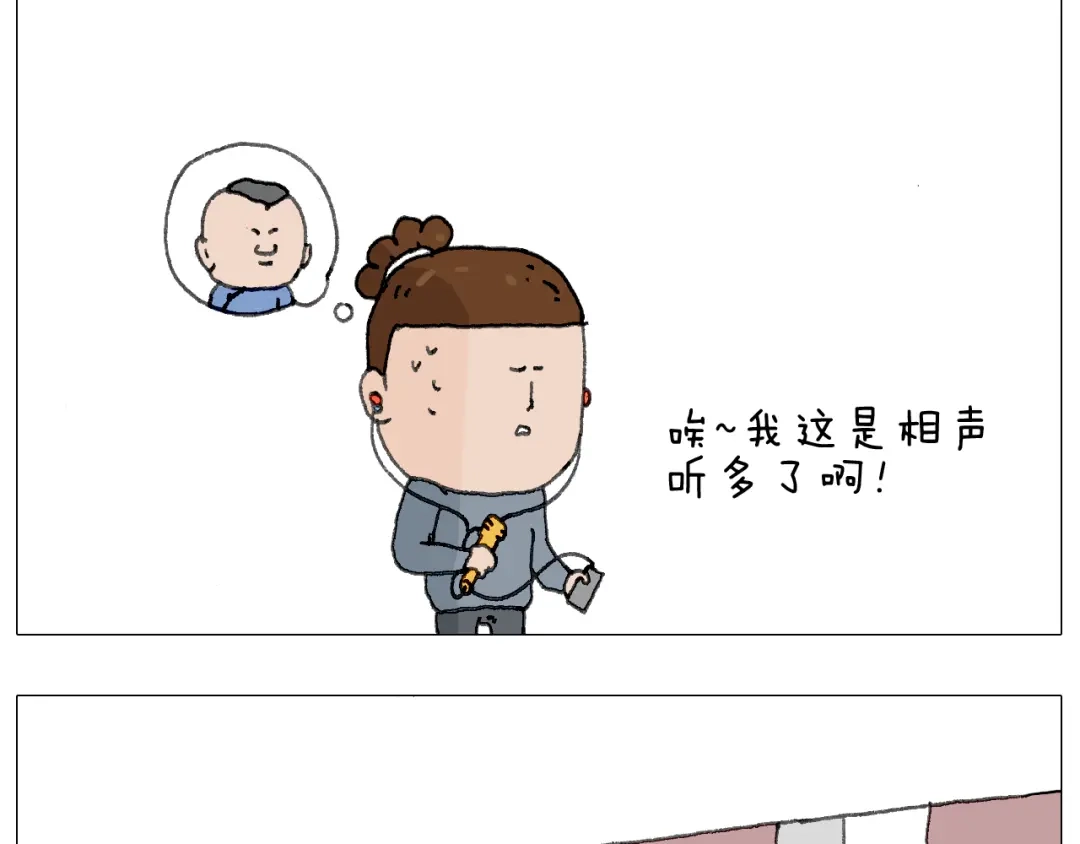 叫我森先生 森爸的粉丝完爆森先生？？ 第33页