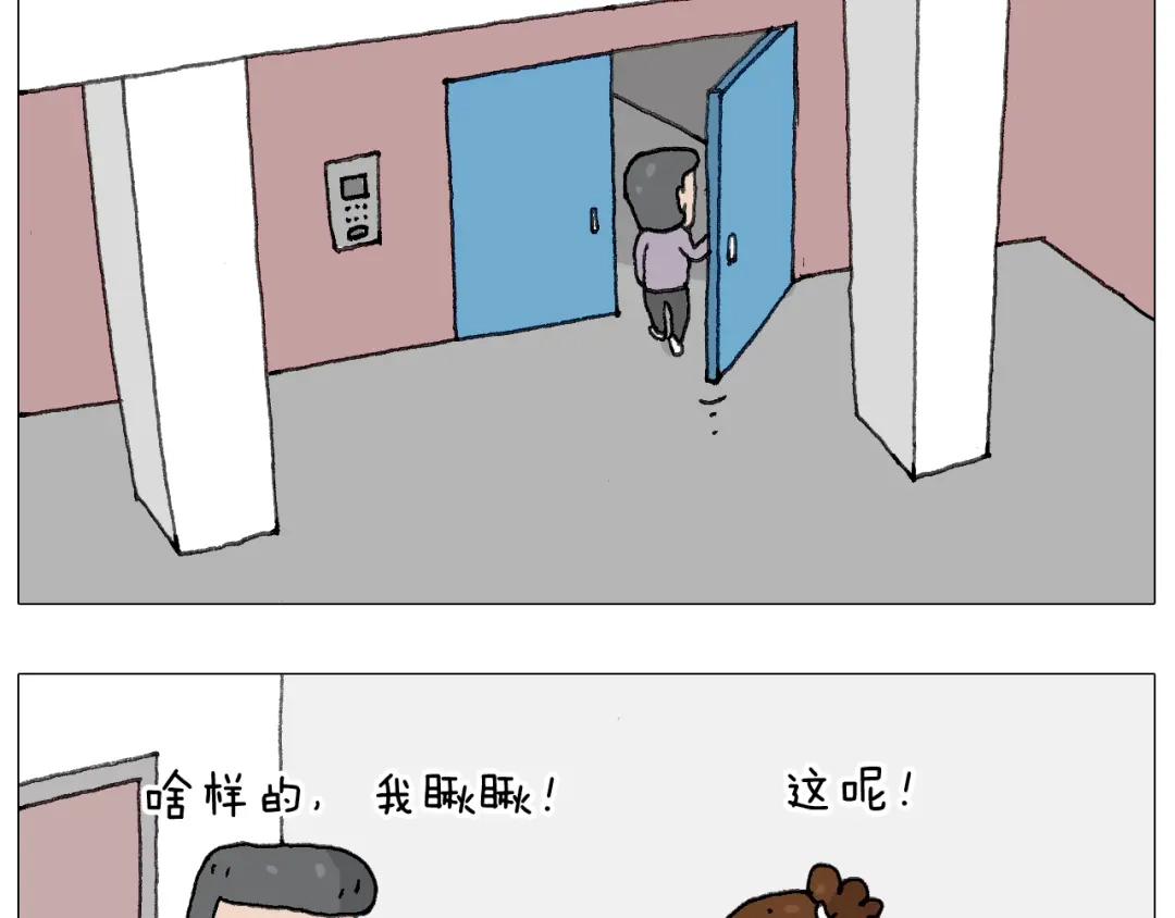 叫我森先生 森爸的粉丝完爆森先生？？ 第34页