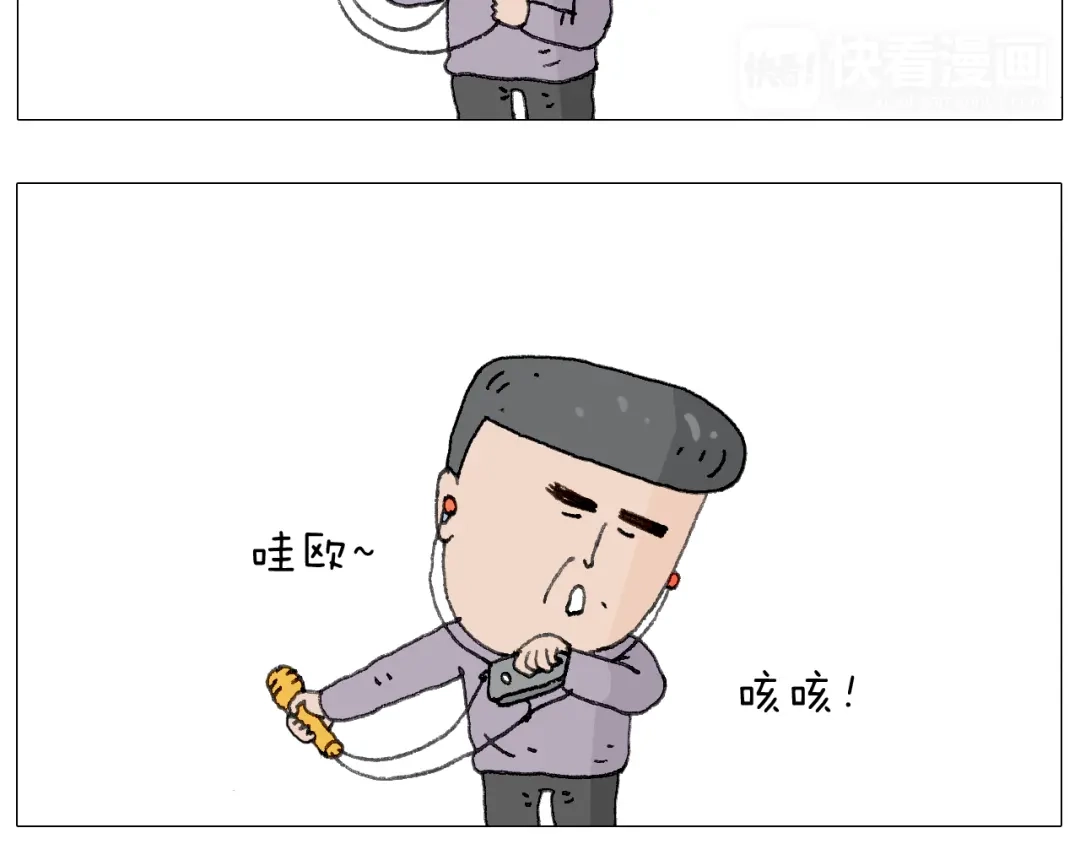叫我森先生 森爸的粉丝完爆森先生？？ 第40页