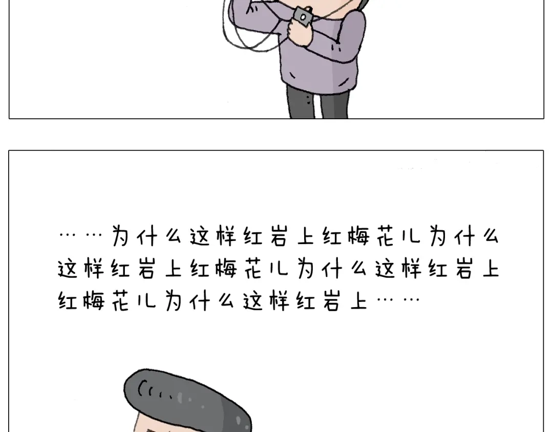 叫我森先生 森爸的粉丝完爆森先生？？ 第42页
