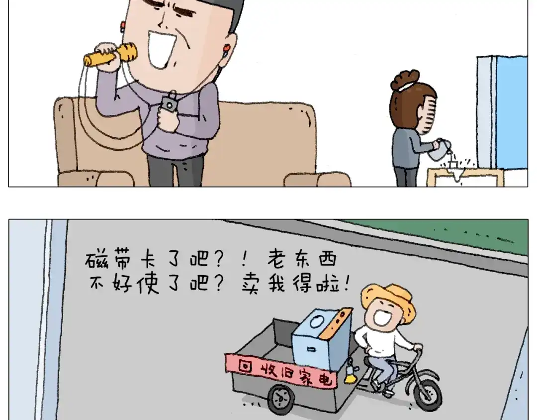 叫我森先生 森爸的粉丝完爆森先生？？ 第43页